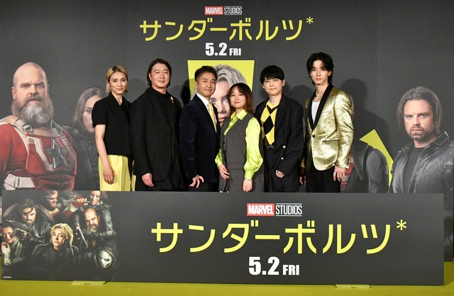 『サンダーボルツ*』(c) 2025 MARVEL