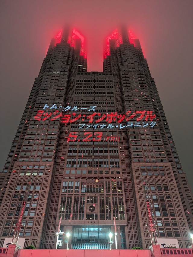 『ミッション：インポッシブル／ファイナル・レコニング』ジャパンプレミア