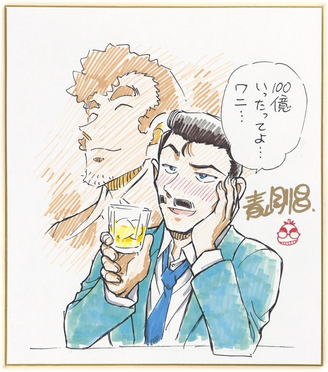 『名探偵コナン 隻眼の残像』©202５ 青山剛昌／名探偵コナン製作委員会