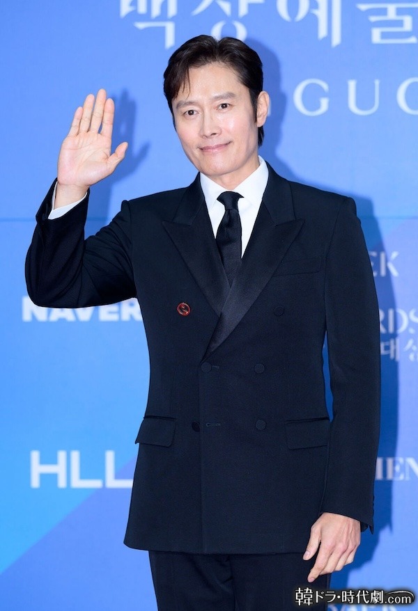 イ・ビョンホン