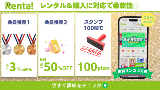 【25年10月最新】「WIND BREAKER」全巻無料で読める電子書籍サービスを検証！