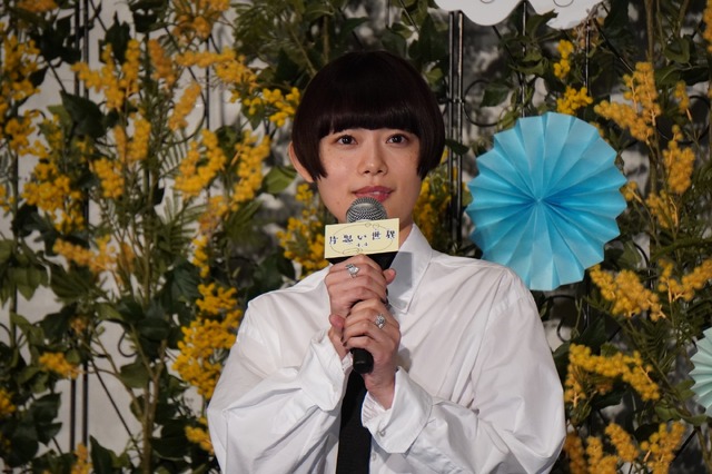 杉咲花『片思い世界』公開直前イベント