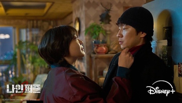 『ナインパズル』