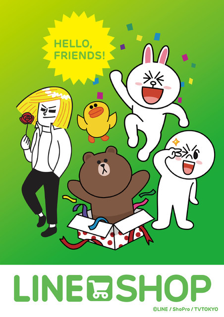 全国初のラインショップも限定オープン