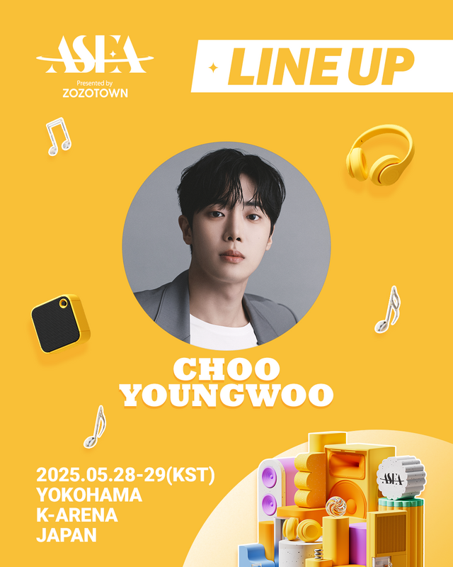 （写真= J,WIDE-COMPANY、ASEA組織委員会）