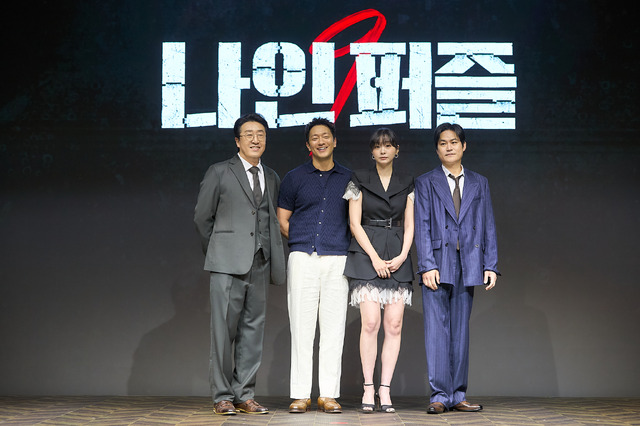 「ナインパズル」会見　(C)2025 Disney and its related entities