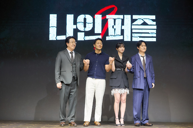 「ナインパズル」会見　(C)2025 Disney and its related entities