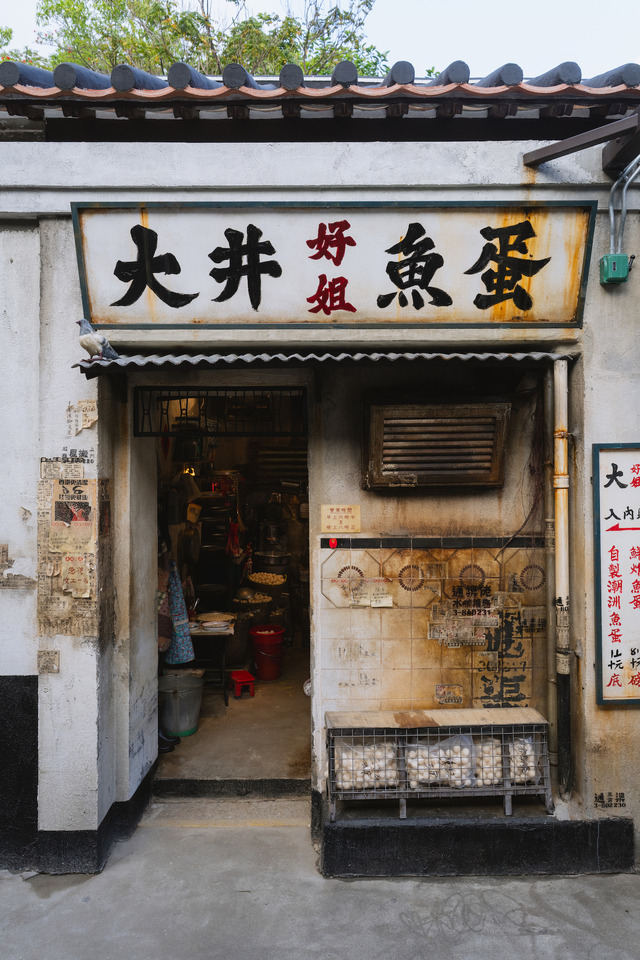 「九龍城寨: 映画の旅（Kowloon Walled City: A Cinematic Journey）」展