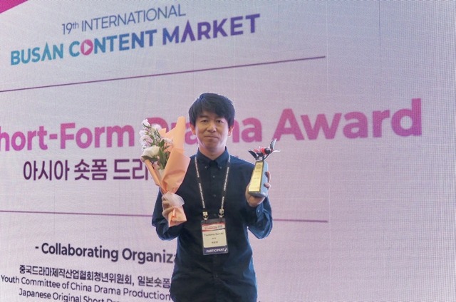 第1回アジアショートドラマアワード　脚本・プロデューサー 鈴木努氏