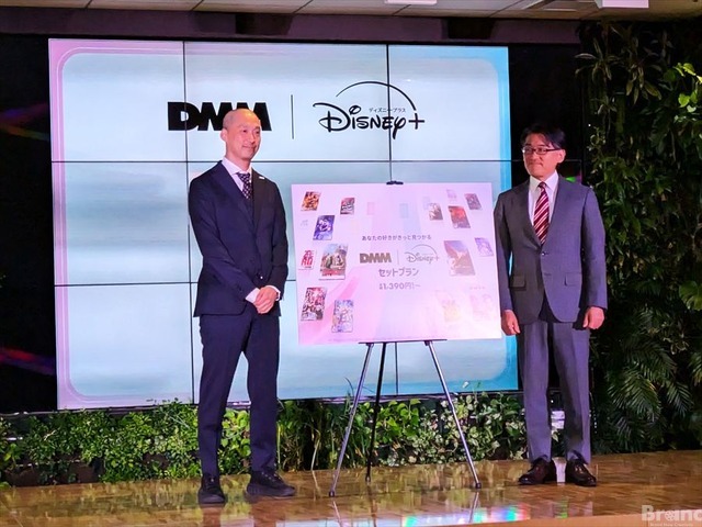 ディズニープラスとDMM TVのセットプラン