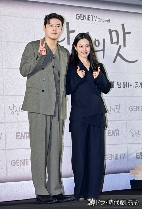 カン・ハヌルとコ・ミンシ