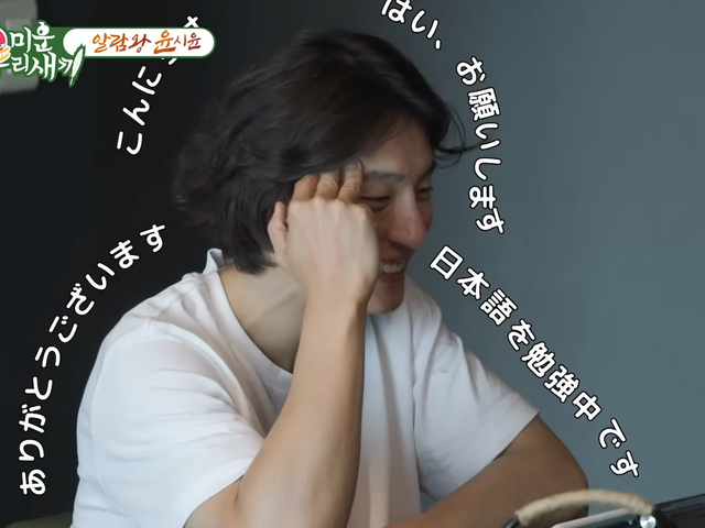 俳優ユン・シユン、テレビ初の自宅公開でスタジオ騒然…几帳面すぎる“整理整頓ライフ”が話題