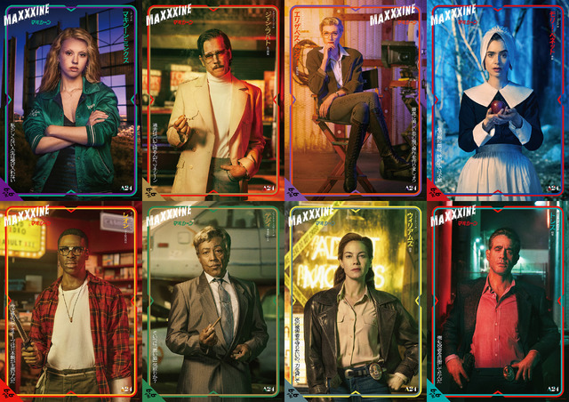 『MaXXXine マキシーン』© 2024 Starmaker Rights LLC. All Rights Reserved.