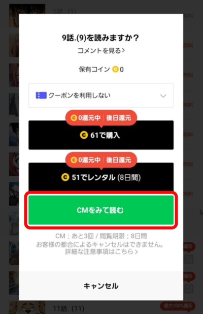 漫画「アカデミーの天才剣士」は全巻無料で読める？配信サイトの実態とお得な読み方を解説