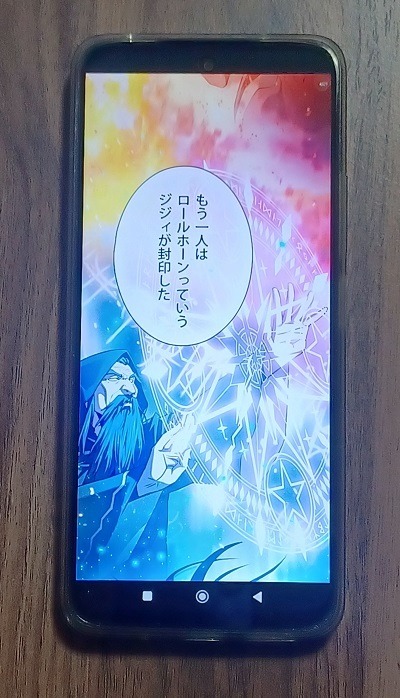 漫画「アカデミーの天才剣士」は全巻無料で読める？配信サイトの実態とお得な読み方を解説