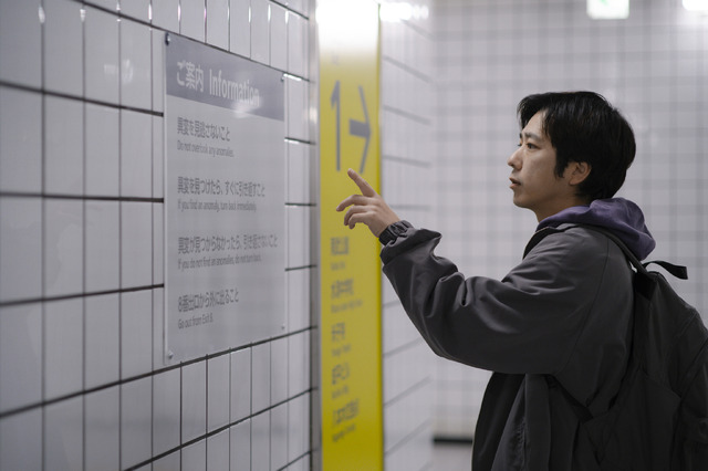 『８番出口』©2025 映画「8番出口」製作委員会