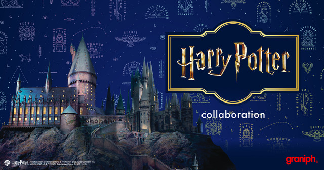 『ハリー・ポッター』コラボレーションアイテム© & ™ Warner Bros. Ent. Publishing Rights © JKR. (s25)