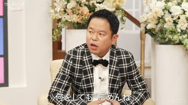 「ウエディングウォーズ」＃7（C）AbemaTV,Inc.