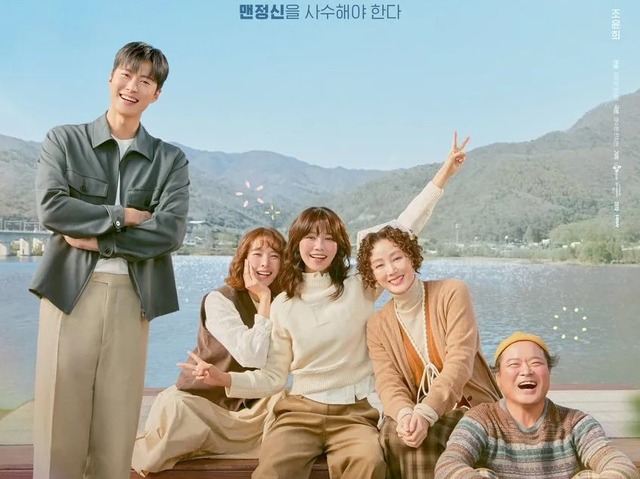 笑って泣けるU-NEXTの話題作『禁酒をお願い』が描くロマンスの行方が気になる