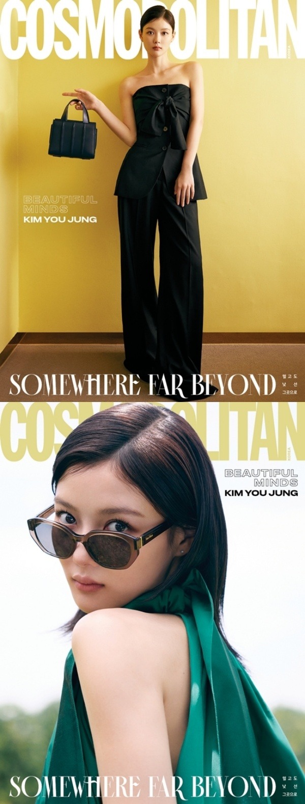 キム・ユジョン