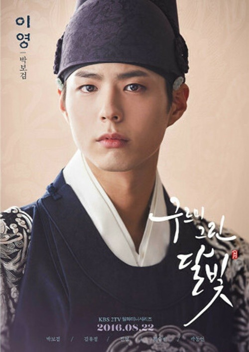 『雲が描いた月明り』