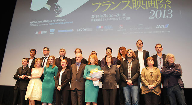 「フランス映画祭2013」オープニングセレモニー