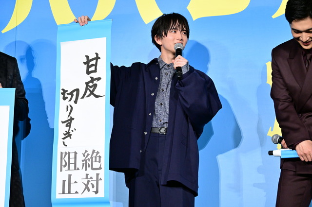 『ババンババンバンバンパイア』©2025「ババンババンバンバンパイア」製作委員会 ©奥嶋ひろまさ(秋田書店)2022