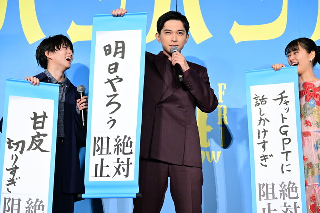 『ババンババンバンバンパイア』©2025「ババンババンバンバンパイア」製作委員会 ©奥嶋ひろまさ(秋田書店)2022