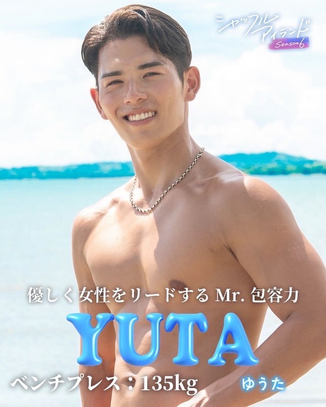 「シャッフルアイランド Season6」（C）AbemaTV, Inc.