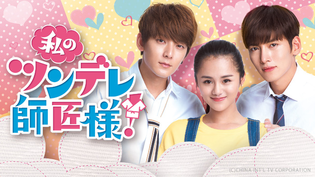 「私のツンデレ師匠様！」