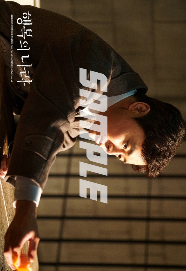 『大統領暗殺裁判　16日間の真実』© 2024 NEXT ENTERTAINMENT WORLD & PAPAS FILM & OSCAR10STUDIO. All Rights Reserved.