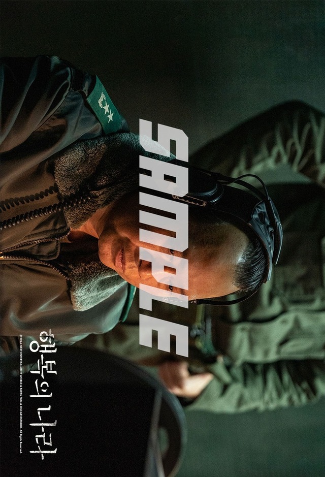 『大統領暗殺裁判　16日間の真実』© 2024 NEXT ENTERTAINMENT WORLD & PAPAS FILM & OSCAR10STUDIO. All Rights Reserved.