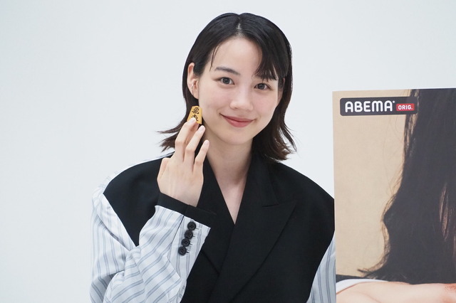 のん／ABEMAオリジナルドラマ「MISS KING / ミス・キング」取材会