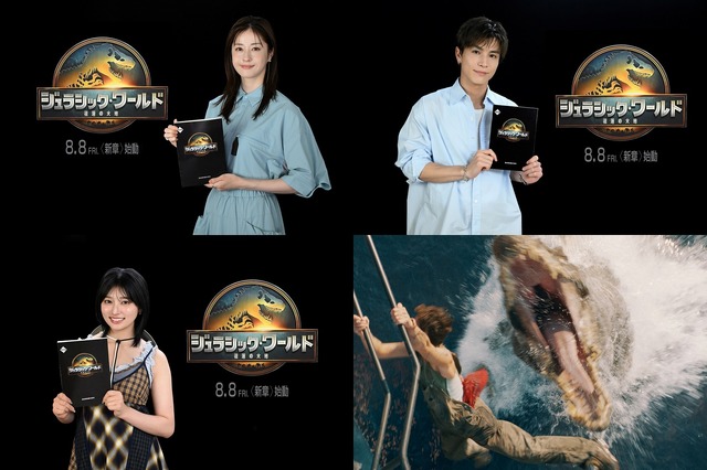 『ジュラシック・ワールド／復活の大地』©2025 Universal Studios. All Rights Reserved.