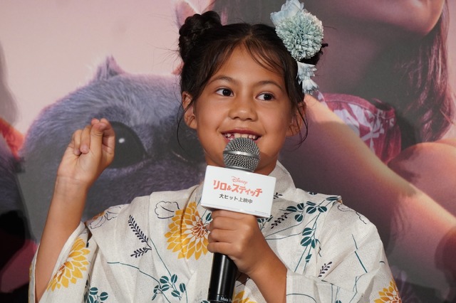 マイア・ケアロハ