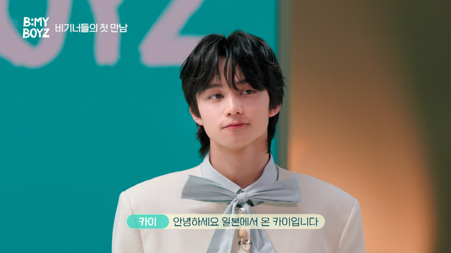 「B:MY BOYZ」1話　(C) STUDIO GAON, PINNACLE Entertainment