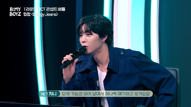 「B:MY BOYZ」1話　(C) STUDIO GAON, PINNACLE Entertainment