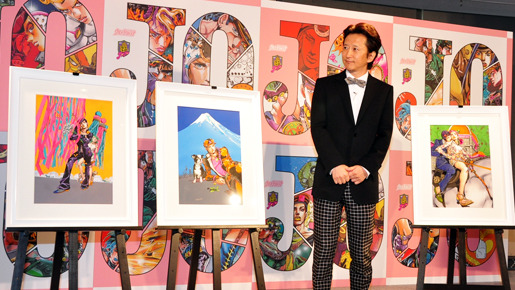 「ジョジョの奇妙な冒険」荒木飛呂彦原画展　ジョジョ展／記者会見