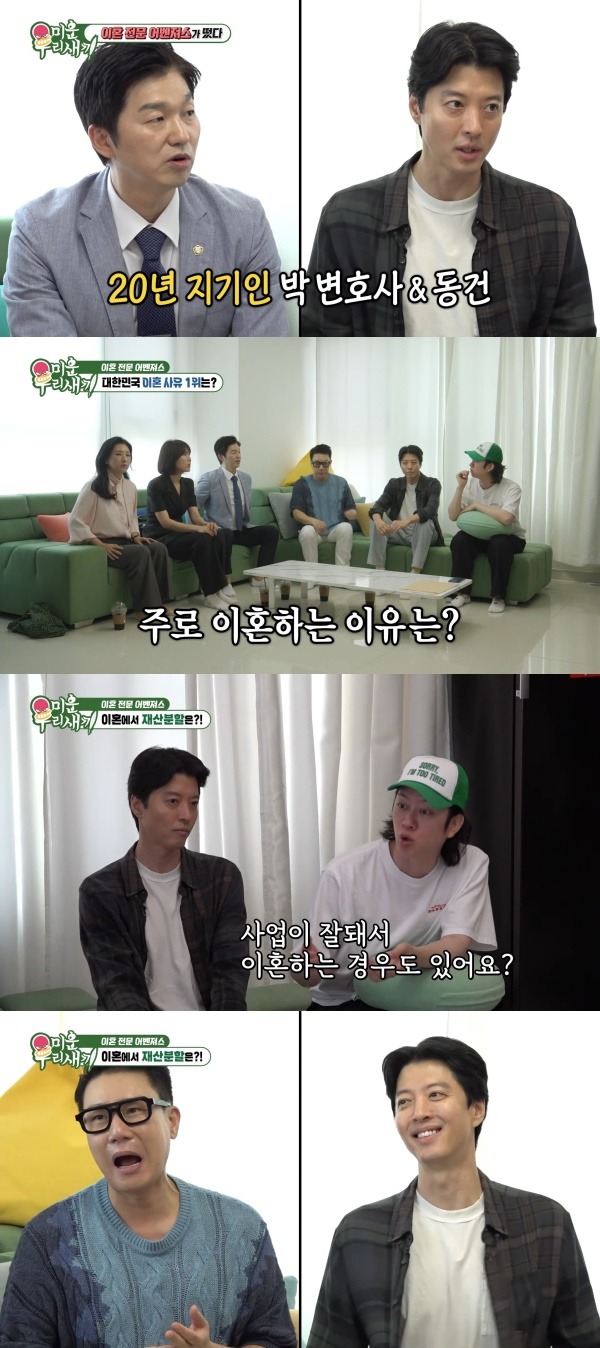 『憎い我が子』