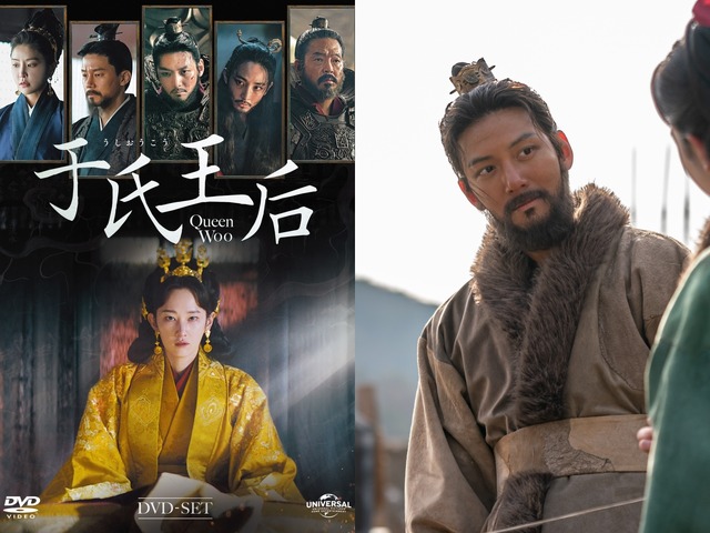 チ・チャンウクの優しい眼差しとラブシーンに目が離せない！U-NEXT独占配信の『于氏王后』スペシャルPV公開