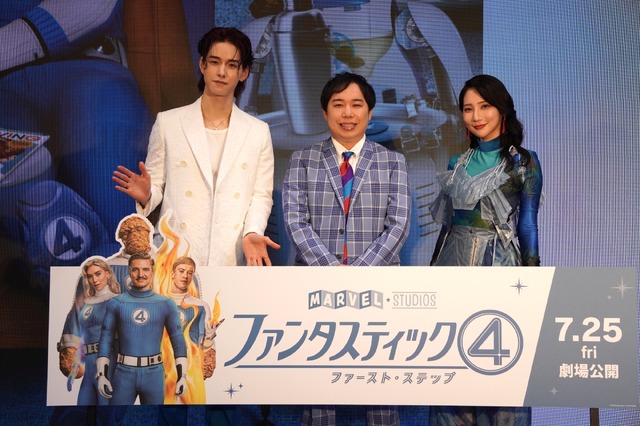 せいや（霜降り明星）、佐藤景瑚（JO1）、ファーストサマーウイカ