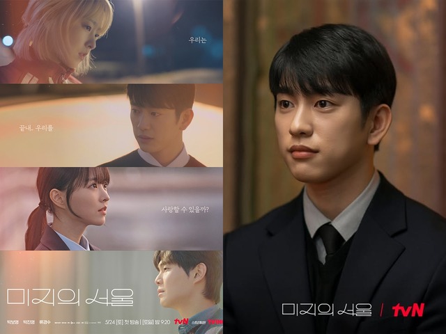 『未知のソウル』ではクールだったのに？パク・ジニョン、「顔が良いのは親譲り」と語るギャップ全開インタビュー