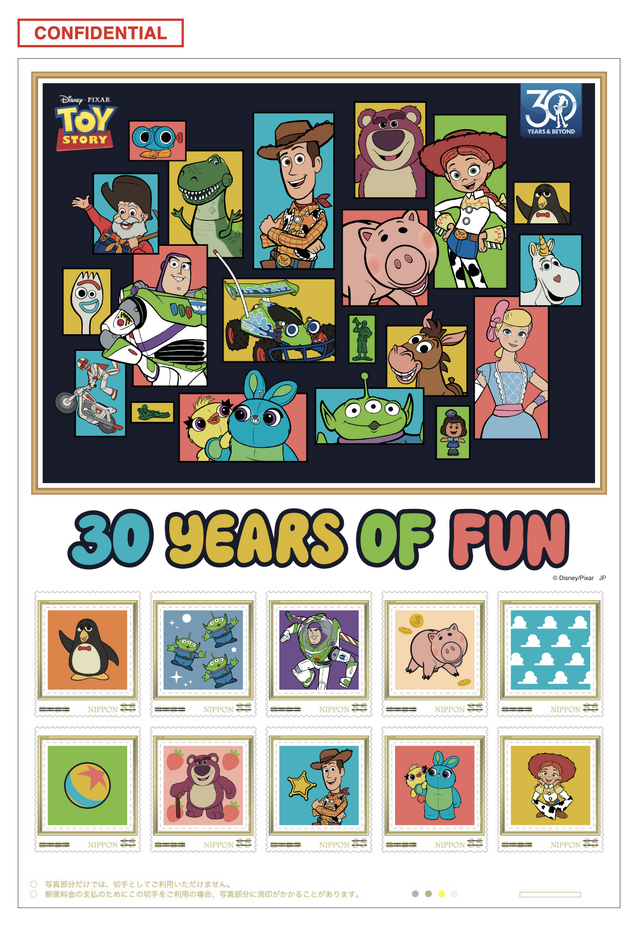 トイ・ストーリー 30 周年デザイン オリジナル フレーム切手セット© Disney/Pixar © 2025 Disney/Pixar