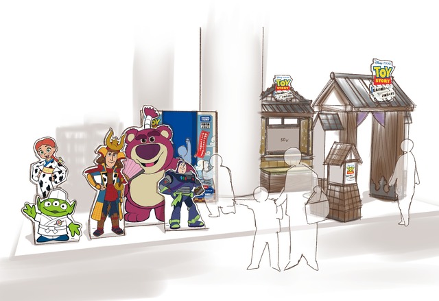 TOYLO PARK© Disney/Pixar © 2025 Disney/Pixar