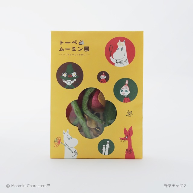 野菜チップス・果物チップス　各1,296円「トーベとムーミン展～とっておきのものを探しに～」