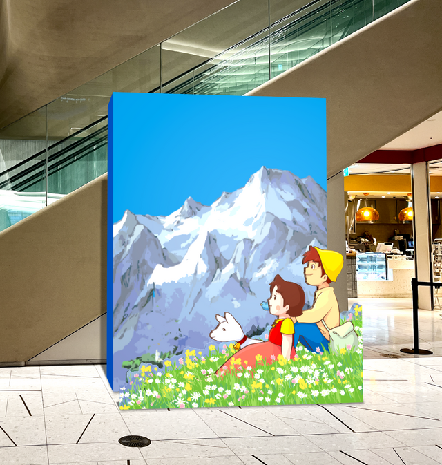 アルプスの少女ハイジ ©ZUIYO 「アルプスの少女ハイジ」公式HP www.heidi.ne.jp