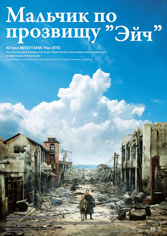 『少年H』 in モスクワ国際映画祭 -(C) 2013「少年H」製作委員会