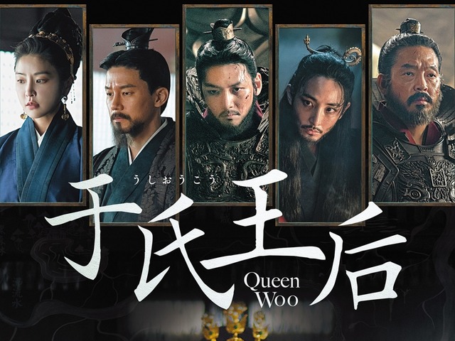 話題の韓国時代劇『于氏王后』スペシャルPV“ふたりの時間”を公開！