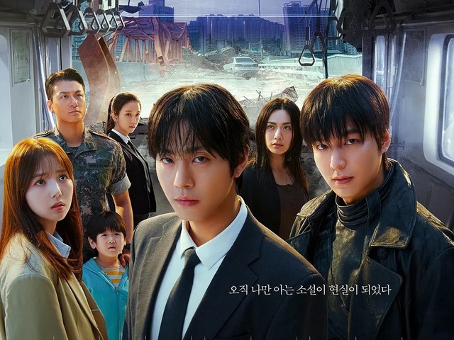 “制作費300億ウォン”のアン・ヒョソプ主演映画『全知的な読者の視点から』が日本含む世界113カ国に先行販売！