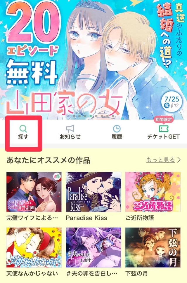 NANA―ナナ―を全巻無料で読む方法はある？SNSで話題の漫画をお得に楽しむための賢い手順を徹底解説